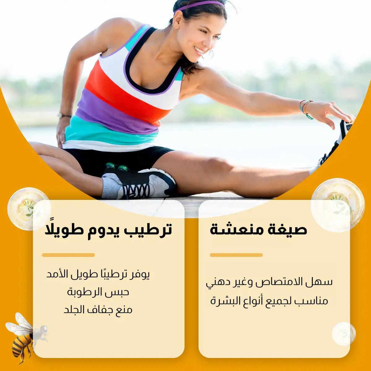 Bee Venom Cream for Joint and Bone Pain Relief (Original) – 60g Tradesouqe