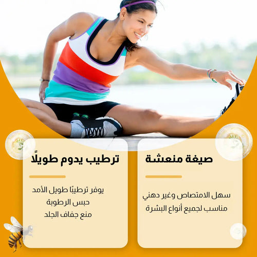 Bee Venom Cream for Joint and Bone Pain Relief (Original) – 60g