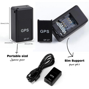 Portable GPS Tracker Device (جهاز التعقب مع شريحة) My Store