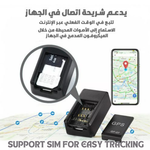 Portable GPS Tracker Device (جهاز التعقب مع شريحة) My Store