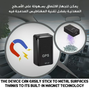 Portable GPS Tracker Device (جهاز التعقب مع شريحة) My Store