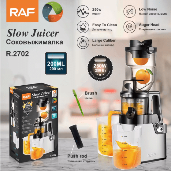 RAF - Slow Juicer Machine © Ⓢ
